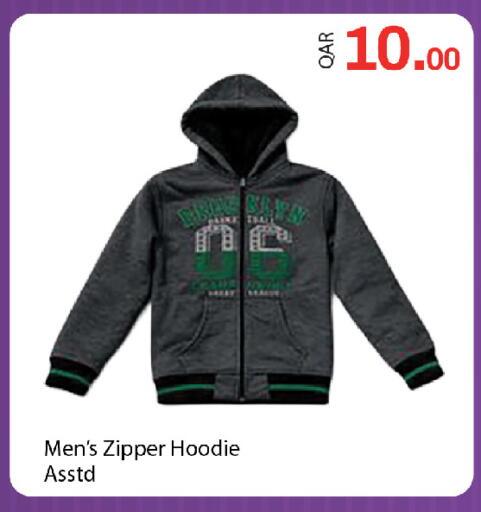 available at جي-ماكس هايبرماركت in قطر - الريان