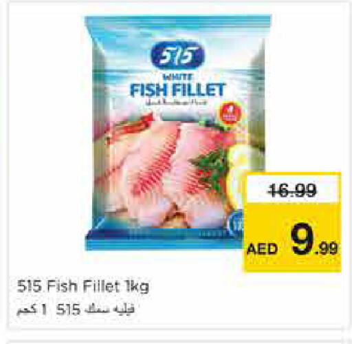 available at نستو هايبرماركت in الإمارات العربية المتحدة , الامارات - الشارقة / عجمان