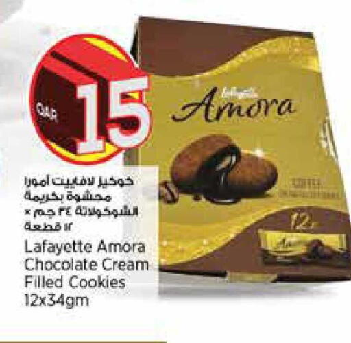 available at Retail Mart in Qatar - Al-Shahaniya