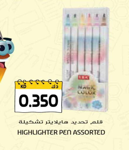 available at Grand Hyper in Kuwait - Jahra Governorate