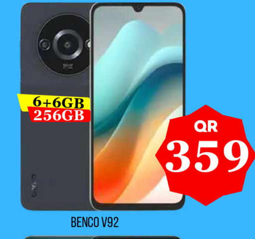 available at دبي شوبينغ سنتر in قطر - الدوحة