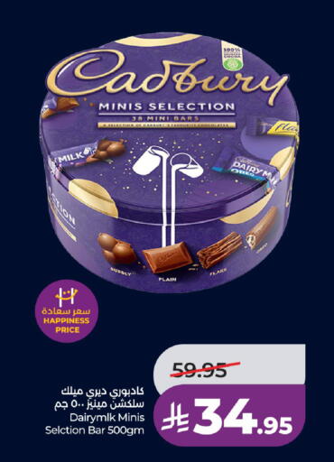 available at LULU Hypermarket in KSA, Saudi Arabia, Saudi - Ta'if