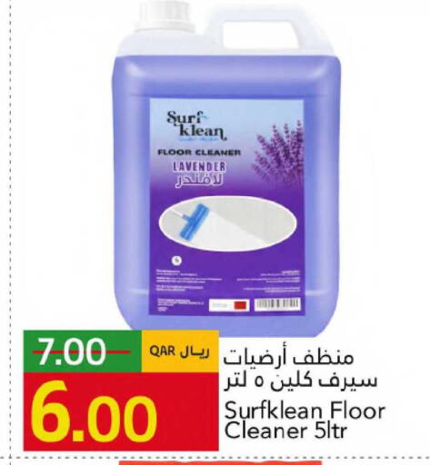 available at جلف فود سنتر in قطر - الشمال