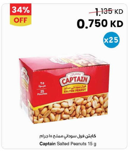 available at The Sultan Center in Kuwait - Ahmadi Governorate