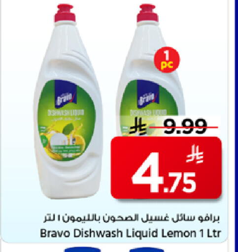 Lemon available at Mark & Save in KSA, Saudi Arabia, Saudi - Al Hasa