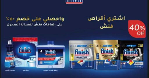 available at هايبر بنده in مملكة العربية السعودية, السعودية, سعودية - عنيزة