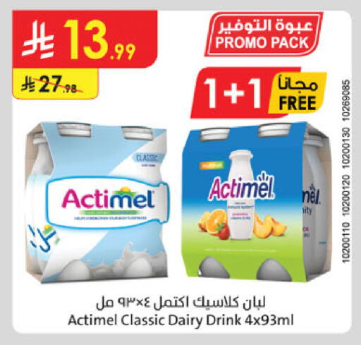 available at الدانوب in مملكة العربية السعودية, السعودية, سعودية - الخرج