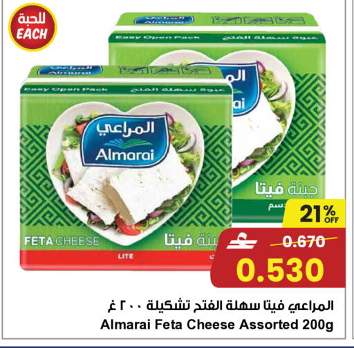 available at مركز سلطان in عُمان - صلالة