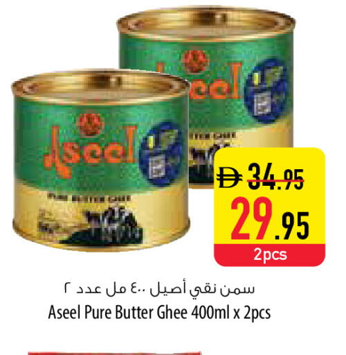 available at السفير ماركت in الإمارات العربية المتحدة , الامارات - ٱلْفُجَيْرَة‎