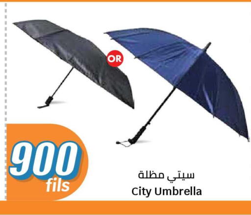 available at City Hypermarket in Kuwait - Jahra Governorate