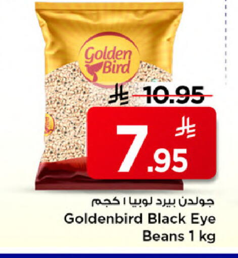 available at مارك & سيف in مملكة العربية السعودية, السعودية, سعودية - الخبر‎