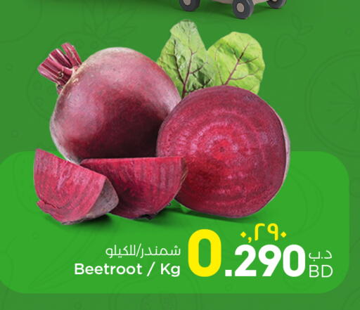 Beetroot available at NESTO  in Bahrain