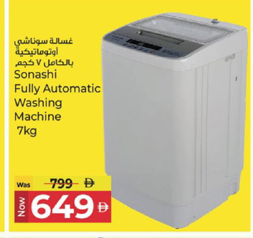 available at كنز هايبرماركت in الإمارات العربية المتحدة , الامارات - الشارقة / عجمان