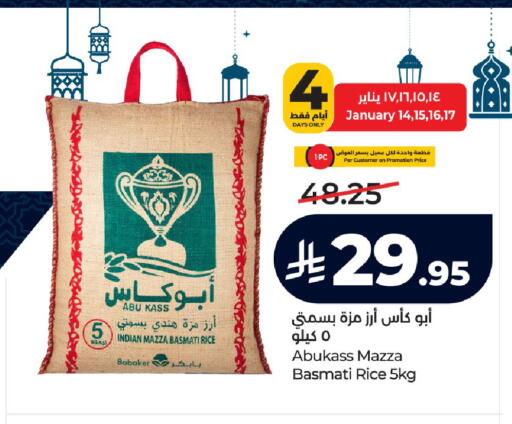 available at LULU Hypermarket in KSA, Saudi Arabia, Saudi - Mecca