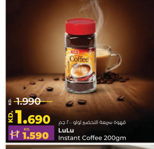 available at لولو هايبر ماركت in الكويت - محافظة الجهراء