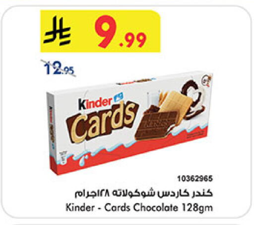 available at بن داود in مملكة العربية السعودية, السعودية, سعودية - مكة المكرمة