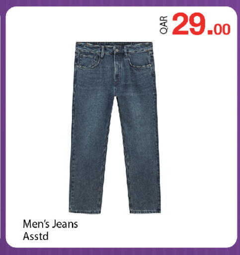 available at جي-ماكس هايبرماركت in قطر - الريان