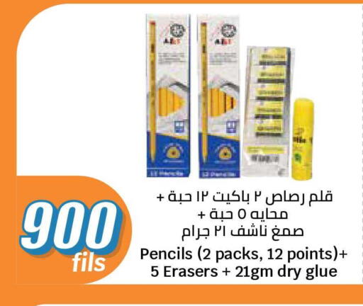 available at City Hypermarket in Kuwait - Ahmadi Governorate