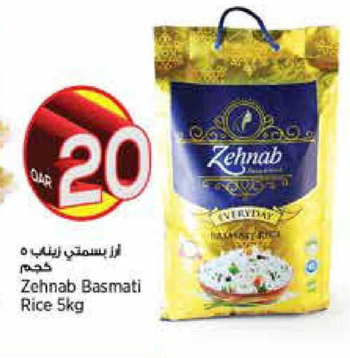 available at Retail Mart in Qatar - Al-Shahaniya