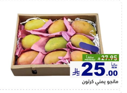 available at Aswaq Ramez in KSA, Saudi Arabia, Saudi - Qatif