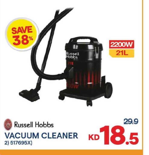 available at The Sultan Center in Kuwait - Jahra Governorate