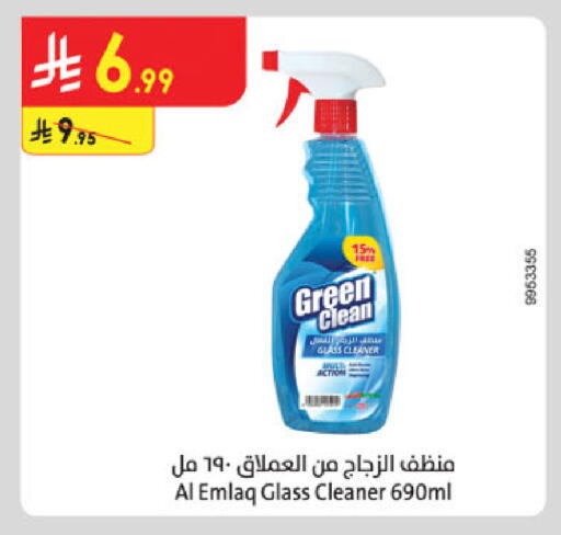 available at Danube in KSA, Saudi Arabia, Saudi - Al-Kharj