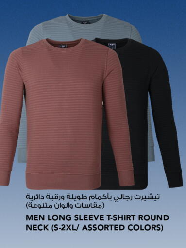 available at النصر هايبر ماركت in الكويت - محافظة الأحمدي
