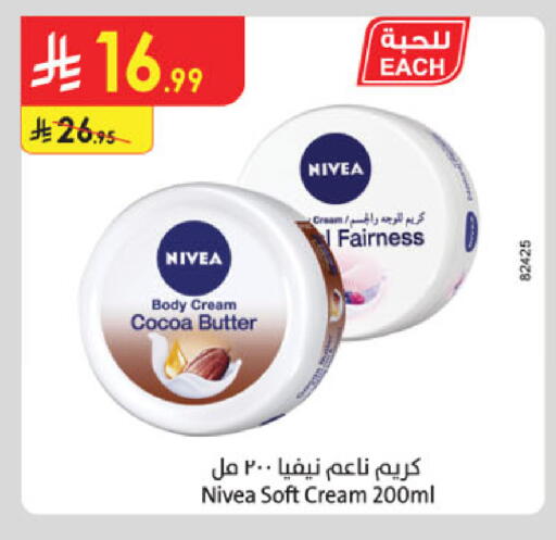 available at Danube in KSA, Saudi Arabia, Saudi - Ta'if