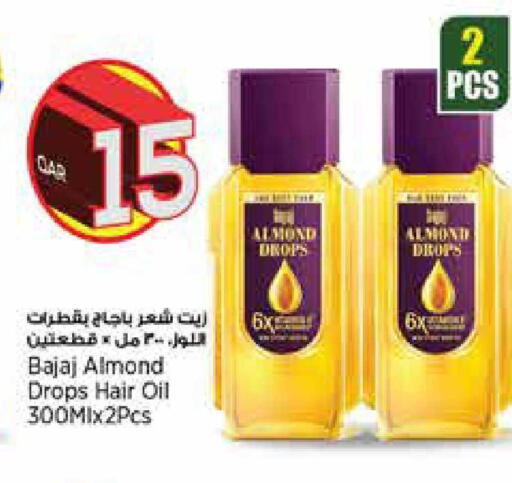 available at ريتيل مارت in قطر - الوكرة