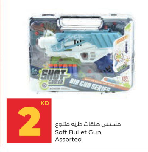 available at لولو هايبر ماركت in الكويت - محافظة الجهراء