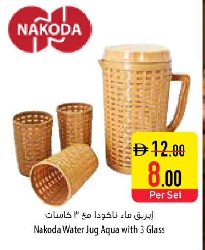 available at السفير ماركت in الإمارات العربية المتحدة , الامارات - الشارقة / عجمان