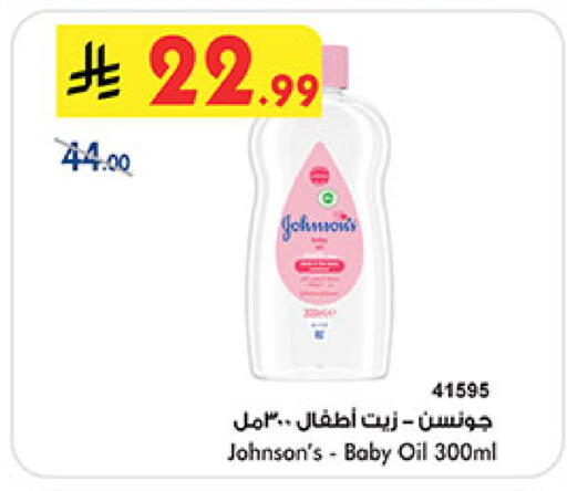 available at Bin Dawood in KSA, Saudi Arabia, Saudi - Mecca