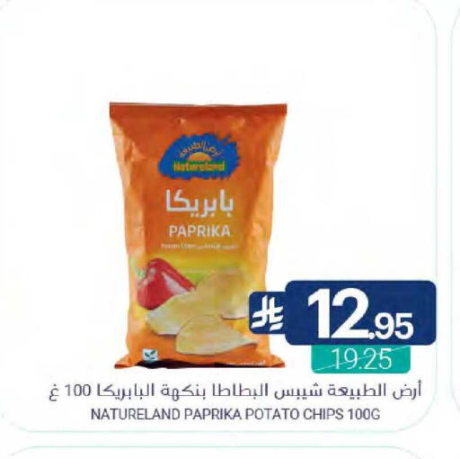 Paprika Potato available at اسواق المنتزه in مملكة العربية السعودية, السعودية, سعودية - القطيف‎