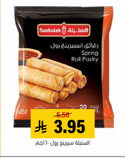 available at العامر للتسوق in مملكة العربية السعودية, السعودية, سعودية - الأحساء‎
