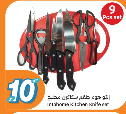 available at سيتي هايبرماركت in قطر - أم صلال