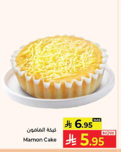 available at Kabayan Hypermarket in KSA, Saudi Arabia, Saudi - Jeddah