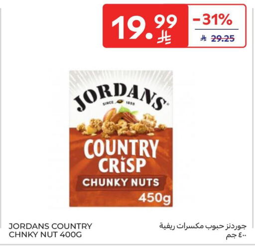 available at Carrefour in KSA, Saudi Arabia, Saudi - Dammam