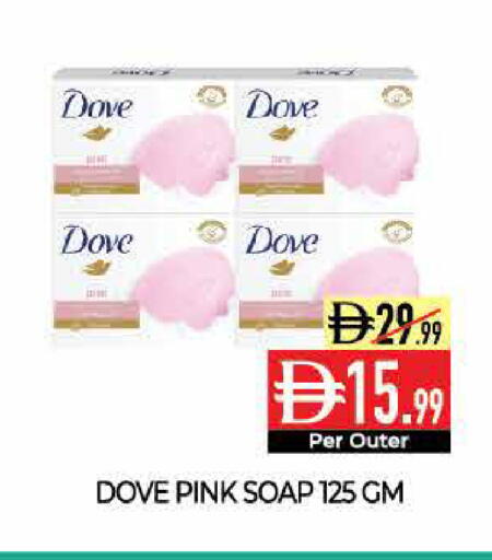 available at Delice Supermarket in UAE - Abu Dhabi