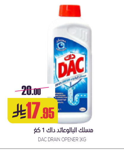 available at Sapt in KSA, Saudi Arabia, Saudi - Buraidah