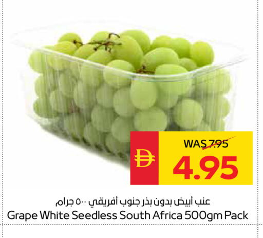 from South Africa available at سبار هايبرماركت in الإمارات العربية المتحدة , الامارات - الشارقة / عجمان