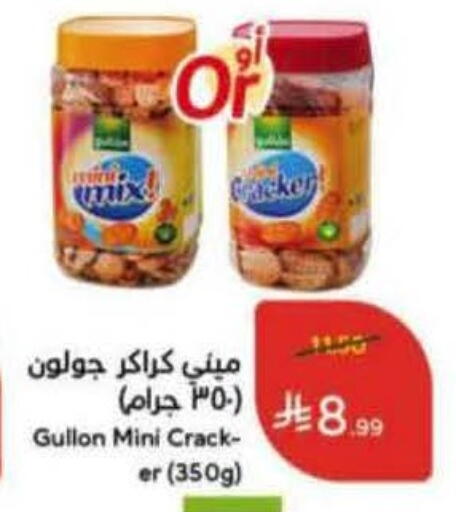 available at Hyper Panda in KSA, Saudi Arabia, Saudi - Bishah
