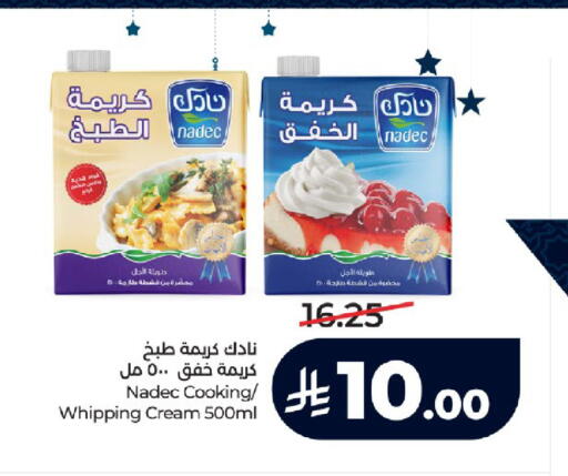 available at لولو هايبرماركت in مملكة العربية السعودية, السعودية, سعودية - تبوك