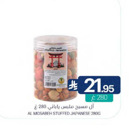 available at اسواق المنتزه in مملكة العربية السعودية, السعودية, سعودية - سيهات