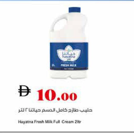 available at تروليز سوبرماركت in الإمارات العربية المتحدة , الامارات - دبي