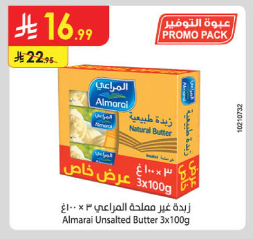 available at Danube in KSA, Saudi Arabia, Saudi - Ta'if