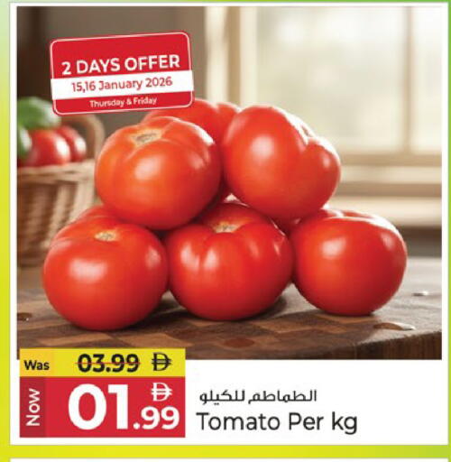 Tomato available at كنز هايبرماركت in الإمارات العربية المتحدة , الامارات - الشارقة / عجمان