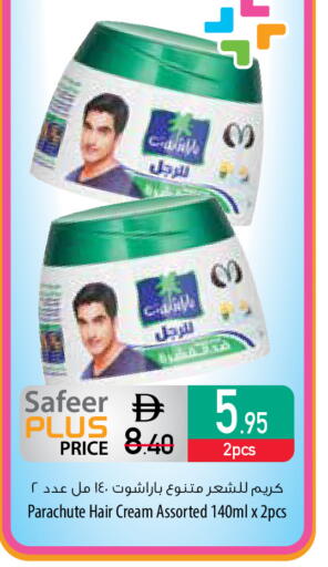 available at السفير ماركت in الإمارات العربية المتحدة , الامارات - أم القيوين‎