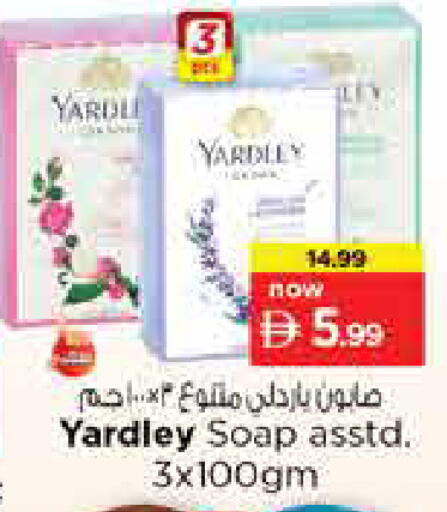 available at Nesto Hypermarket in UAE - Sharjah / Ajman