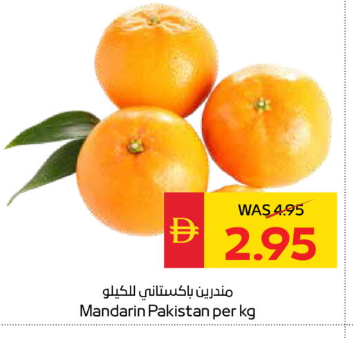Mandarin from Pakistan available at سبار هايبرماركت in الإمارات العربية المتحدة , الامارات - الشارقة / عجمان