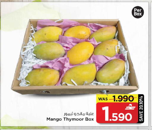 Mango available at MARK & SAVE in Oman - Muscat
